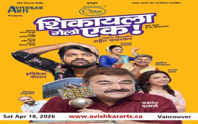 Shikayla Gelo Ek, April 18, 2026 The Anvil Theatre, New Westminster, BC